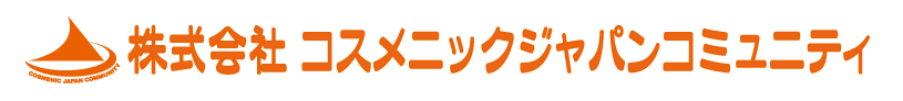 コスメニックジャパンコミュニティ